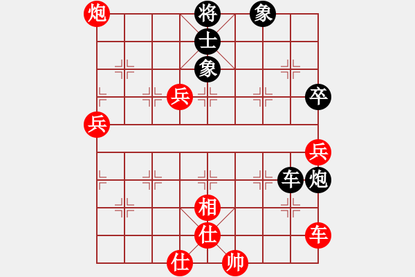 象棋棋譜圖片：李永來了(3段)-勝-banana(3段) - 步數(shù)：120 