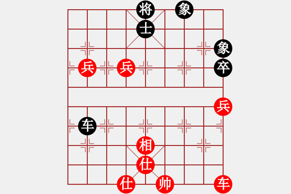 象棋棋譜圖片：李永來了(3段)-勝-banana(3段) - 步數(shù)：130 