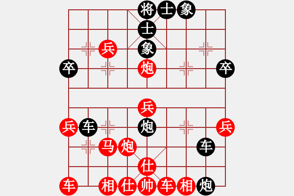 象棋棋譜圖片：【直播】 柳大華 VS 苗利明 - 步數：40 