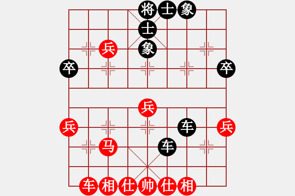 象棋棋譜圖片：【直播】 柳大華 VS 苗利明 - 步數：48 