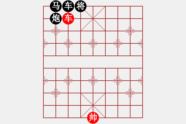 象棋棋譜圖片：楚漢爭(zhēng)霸-15 - 步數(shù)：0 