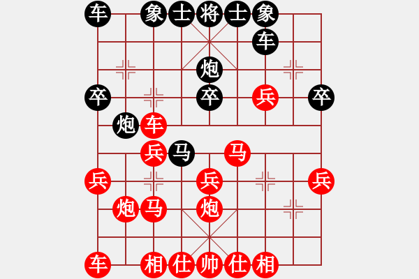 象棋棋譜圖片：鄭州象棋愛(ài)好者家園 - 步數(shù)：24 