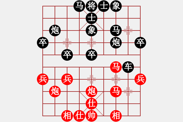 象棋棋谱图片：徐天红 先和 柳大华 - 步数：30 