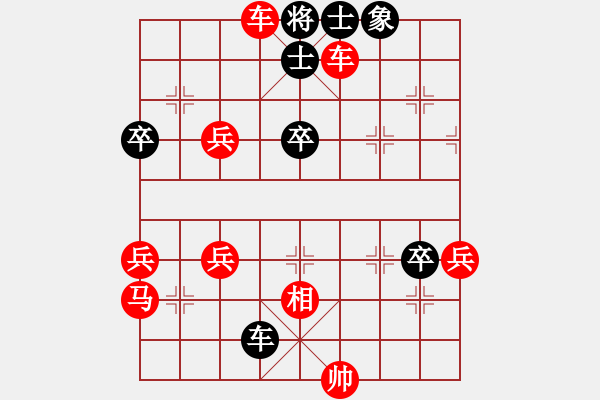 象棋棋譜圖片：18--1---陳羅平 負 柳大華---車三卒單缺象勝車馬四兵相--黑先 - 步數(shù)：0 