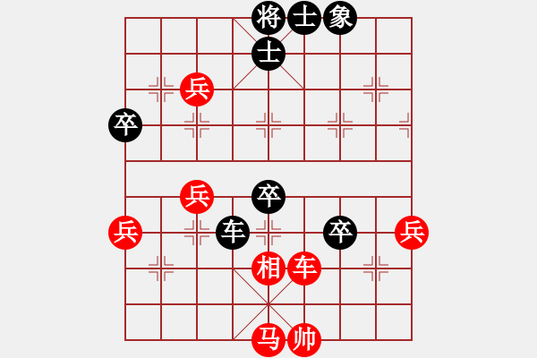 象棋棋譜圖片：18--1---陳羅平 負 柳大華---車三卒單缺象勝車馬四兵相--黑先 - 步數(shù)：10 