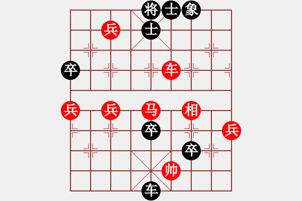 象棋棋譜圖片：18--1---陳羅平 負 柳大華---車三卒單缺象勝車馬四兵相--黑先 - 步數(shù)：25 