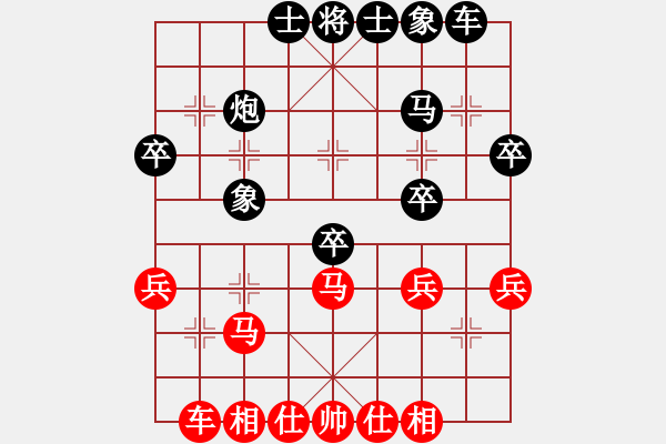 象棋棋譜圖片：點炮[1132937289] 先負(fù) 棋緣閣-芳棋[893812128] - 步數(shù)：30 