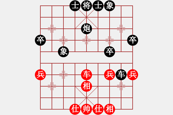 象棋棋譜圖片：點炮[1132937289] 先負(fù) 棋緣閣-芳棋[893812128] - 步數(shù)：40 