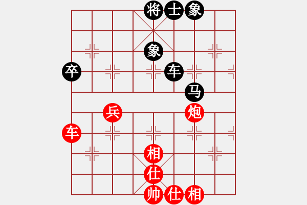 象棋棋谱图片：王文君 先和 王子涵 - 步数：110 