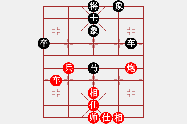 象棋棋谱图片：王文君 先和 王子涵 - 步数：120 