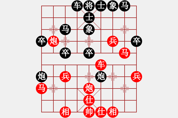 象棋棋谱图片：王文君 先和 王子涵 - 步数：30 