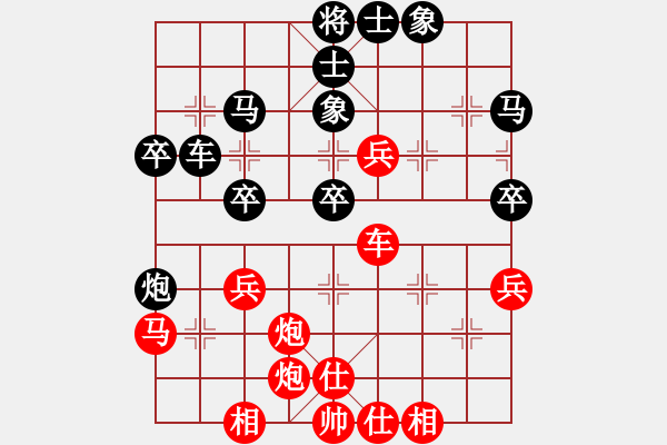 象棋棋谱图片：王文君 先和 王子涵 - 步数：40 
