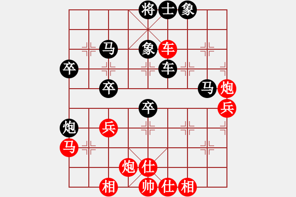 象棋棋谱图片：王文君 先和 王子涵 - 步数：50 