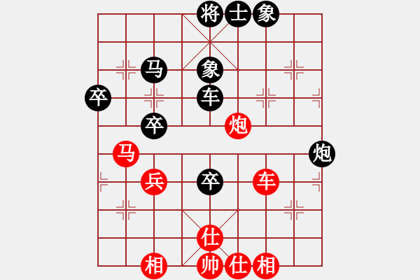 象棋棋谱图片：王文君 先和 王子涵 - 步数：70 