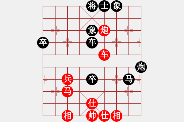 象棋棋谱图片：王文君 先和 王子涵 - 步数：80 