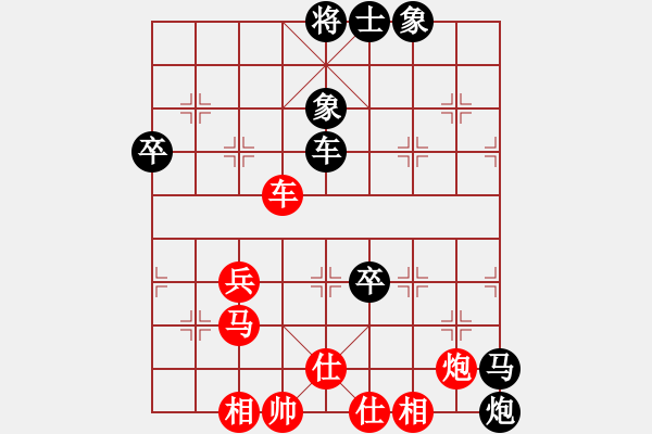 象棋棋谱图片：王文君 先和 王子涵 - 步数：90 