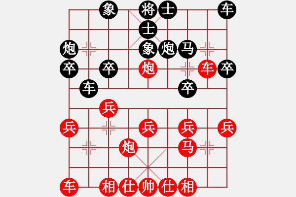 象棋棋譜圖片：棋圣人眼鏡(2段)-勝-風(fēng)云棋士(1段) - 步數(shù)：20 