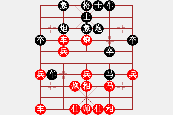 象棋棋譜圖片：棋圣人眼鏡(2段)-勝-風(fēng)云棋士(1段) - 步數(shù)：30 