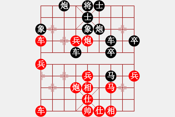 象棋棋譜圖片：棋圣人眼鏡(2段)-勝-風(fēng)云棋士(1段) - 步數(shù)：40 