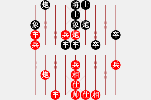 象棋棋譜圖片：棋圣人眼鏡(2段)-勝-風(fēng)云棋士(1段) - 步數(shù)：50 