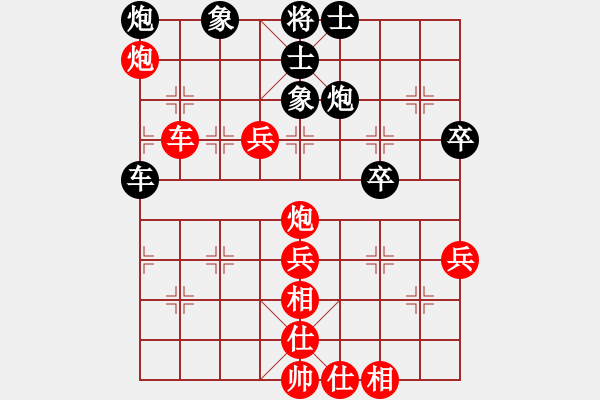 象棋棋譜圖片：棋圣人眼鏡(2段)-勝-風(fēng)云棋士(1段) - 步數(shù)：60 