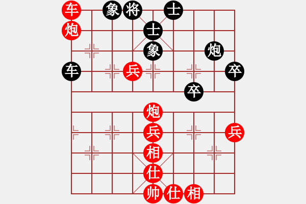 象棋棋譜圖片：棋圣人眼鏡(2段)-勝-風(fēng)云棋士(1段) - 步數(shù)：70 