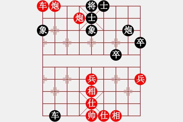 象棋棋譜圖片：棋圣人眼鏡(2段)-勝-風(fēng)云棋士(1段) - 步數(shù)：80 