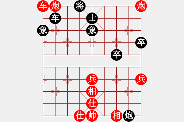 象棋棋譜圖片：棋圣人眼鏡(2段)-勝-風(fēng)云棋士(1段) - 步數(shù)：90 