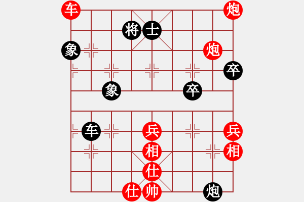 象棋棋譜圖片：棋圣人眼鏡(2段)-勝-風(fēng)云棋士(1段) - 步數(shù)：97 