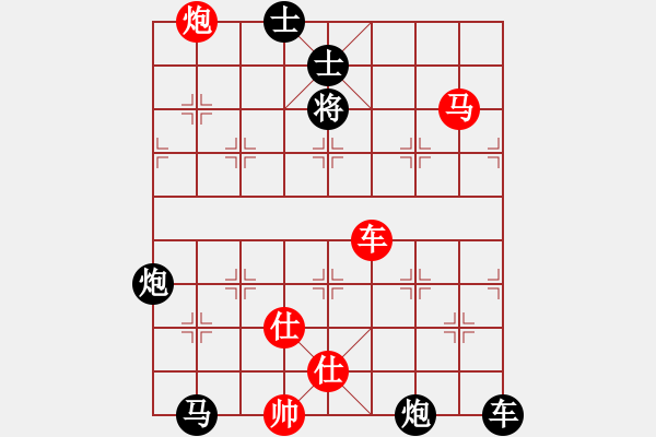 象棋棋譜圖片：B車馬炮類-第55局 - 步數(shù)：10 