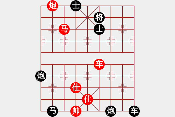 象棋棋譜圖片：B車馬炮類-第55局 - 步數(shù)：20 