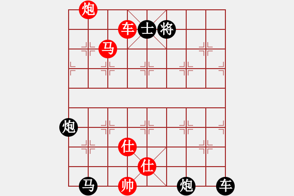 象棋棋譜圖片：B車馬炮類-第55局 - 步數(shù)：30 