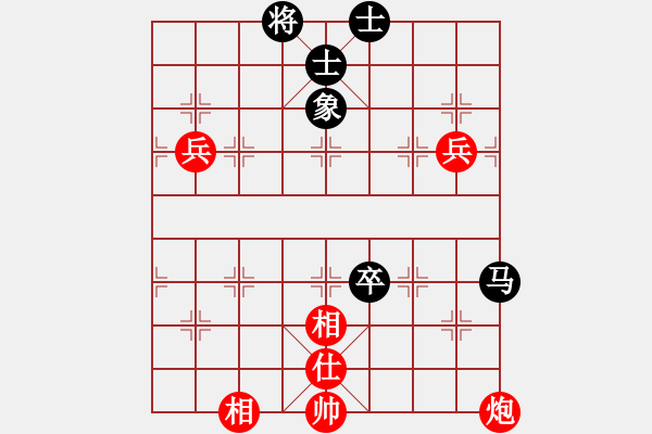 象棋棋譜圖片：十仔吳(9段)-和-飛翔過河(月將) - 步數(shù)：140 