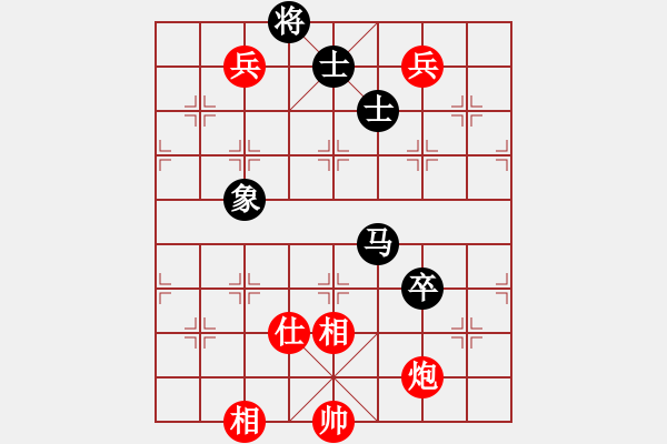 象棋棋譜圖片：十仔吳(9段)-和-飛翔過河(月將) - 步數(shù)：160 