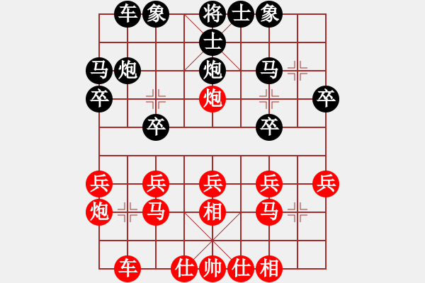 象棋棋譜圖片：十仔吳(9段)-和-飛翔過河(月將) - 步數(shù)：20 