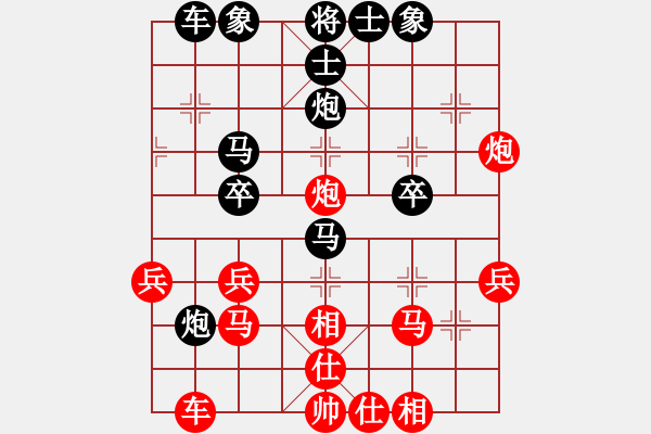 象棋棋譜圖片：十仔吳(9段)-和-飛翔過河(月將) - 步數(shù)：30 