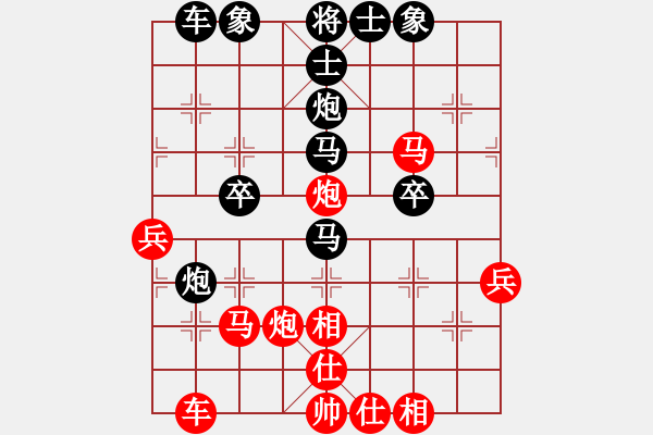 象棋棋譜圖片：十仔吳(9段)-和-飛翔過河(月將) - 步數(shù)：40 