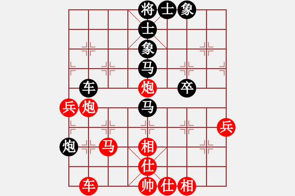 象棋棋譜圖片：十仔吳(9段)-和-飛翔過河(月將) - 步數(shù)：50 