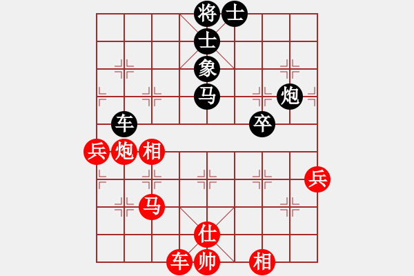 象棋棋譜圖片：十仔吳(9段)-和-飛翔過河(月將) - 步數(shù)：60 