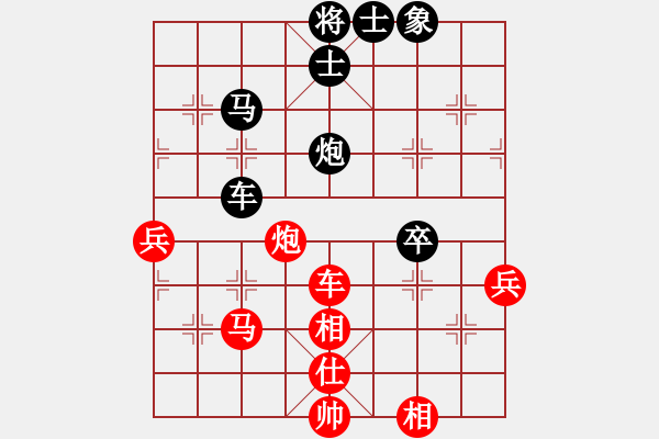 象棋棋譜圖片：十仔吳(9段)-和-飛翔過河(月將) - 步數(shù)：70 