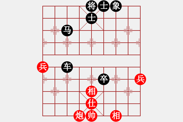 象棋棋譜圖片：十仔吳(9段)-和-飛翔過河(月將) - 步數(shù)：80 