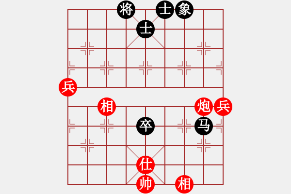 象棋棋譜圖片：十仔吳(9段)-和-飛翔過河(月將) - 步數(shù)：90 