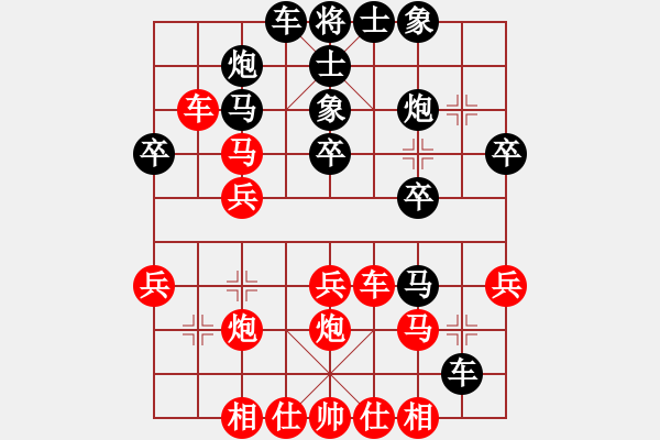 象棋棋譜圖片：中炮過河車互進(jìn)七兵(五九炮)對屏風(fēng)馬平炮兌車黑退邊炮上右士右直車     [紅肋車捉炮馬方退炮逐車]紅退車騎河A1 - 步數(shù)：35 