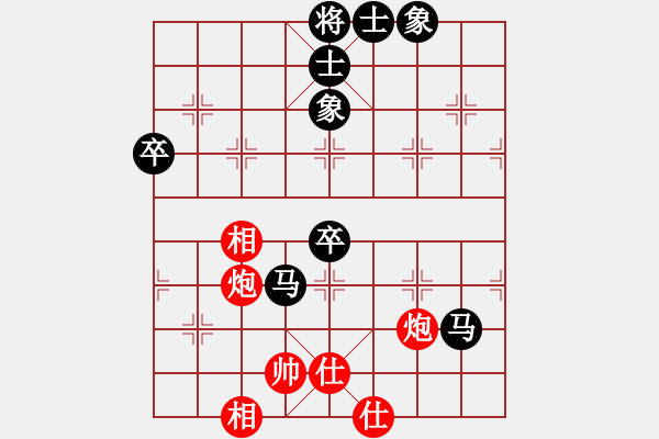 象棋棋譜圖片：強(qiáng)吾中原(9段)-負(fù)-劍雨浮生(8段) - 步數(shù)：100 