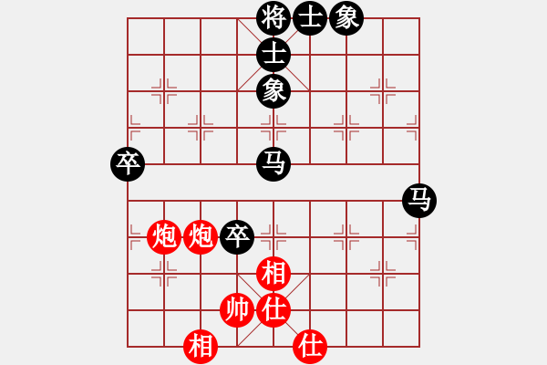 象棋棋譜圖片：強(qiáng)吾中原(9段)-負(fù)-劍雨浮生(8段) - 步數(shù)：110 