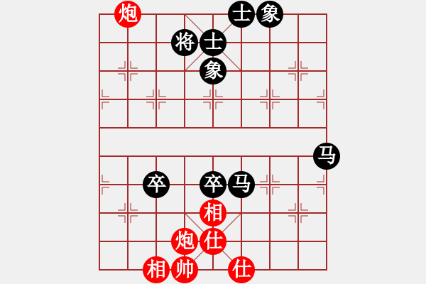 象棋棋譜圖片：強(qiáng)吾中原(9段)-負(fù)-劍雨浮生(8段) - 步數(shù)：130 