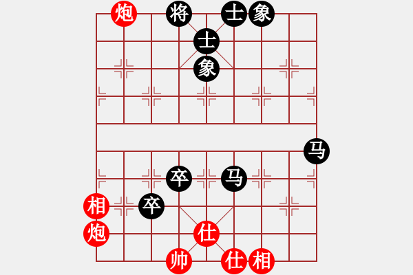 象棋棋譜圖片：強(qiáng)吾中原(9段)-負(fù)-劍雨浮生(8段) - 步數(shù)：140 