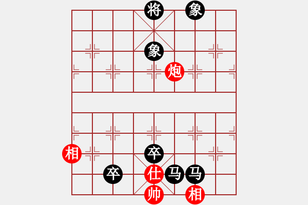 象棋棋譜圖片：強(qiáng)吾中原(9段)-負(fù)-劍雨浮生(8段) - 步數(shù)：160 