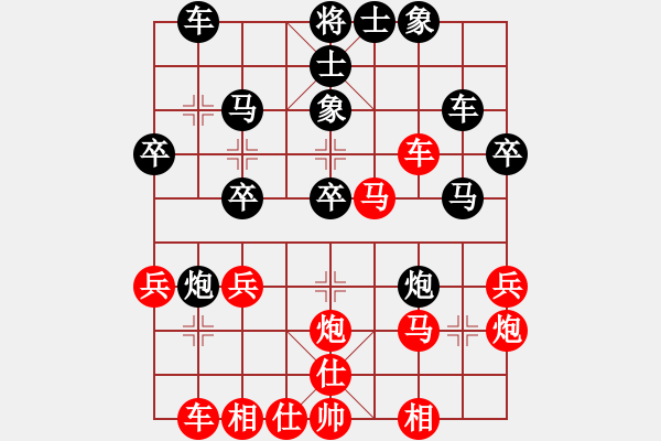 象棋棋譜圖片：強(qiáng)吾中原(9段)-負(fù)-劍雨浮生(8段) - 步數(shù)：30 