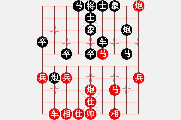 象棋棋譜圖片：強(qiáng)吾中原(9段)-負(fù)-劍雨浮生(8段) - 步數(shù)：40 